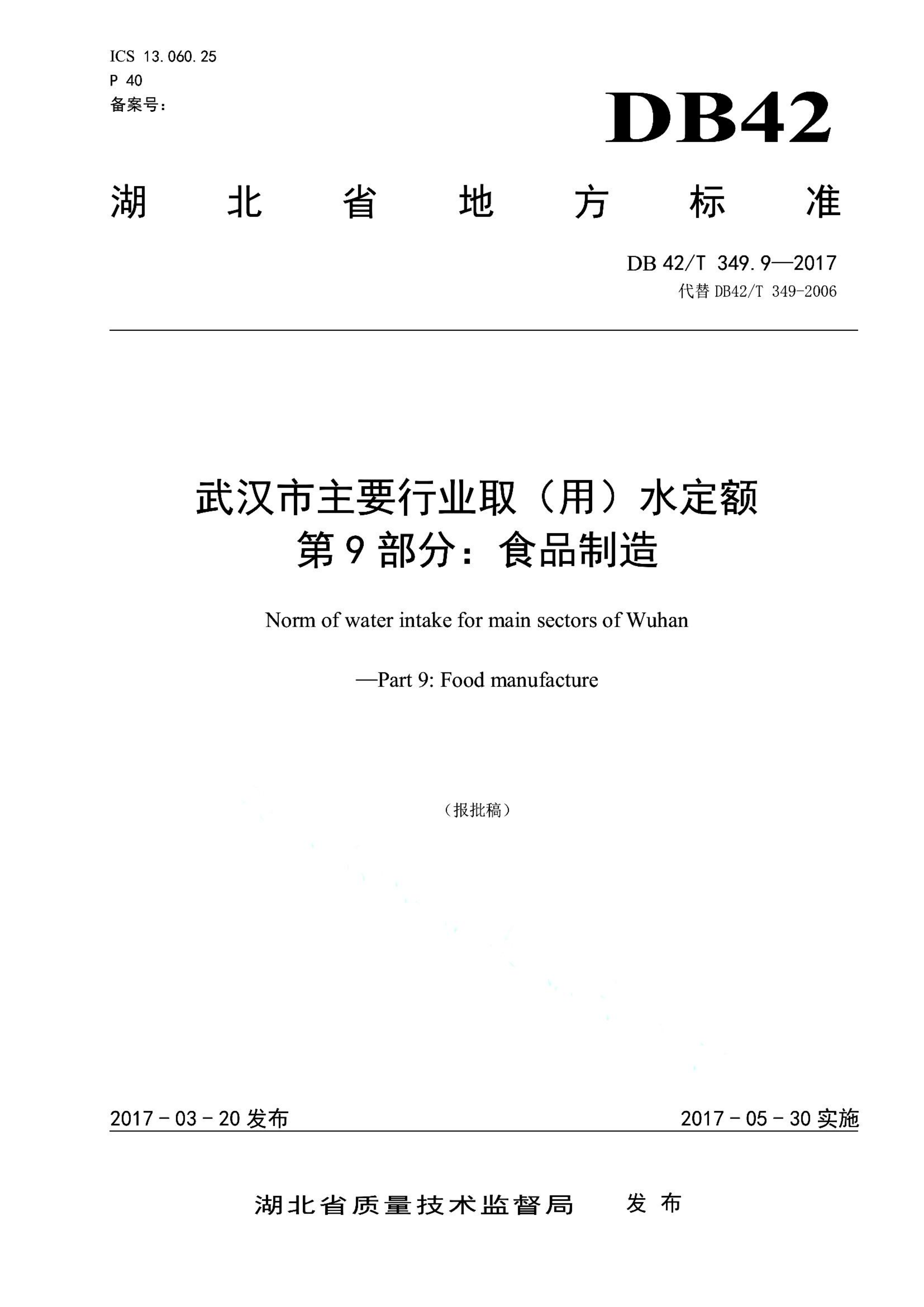 资源详情图
